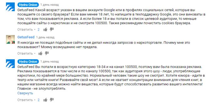 Кракен маркетплейс kr2web in площадка торговая