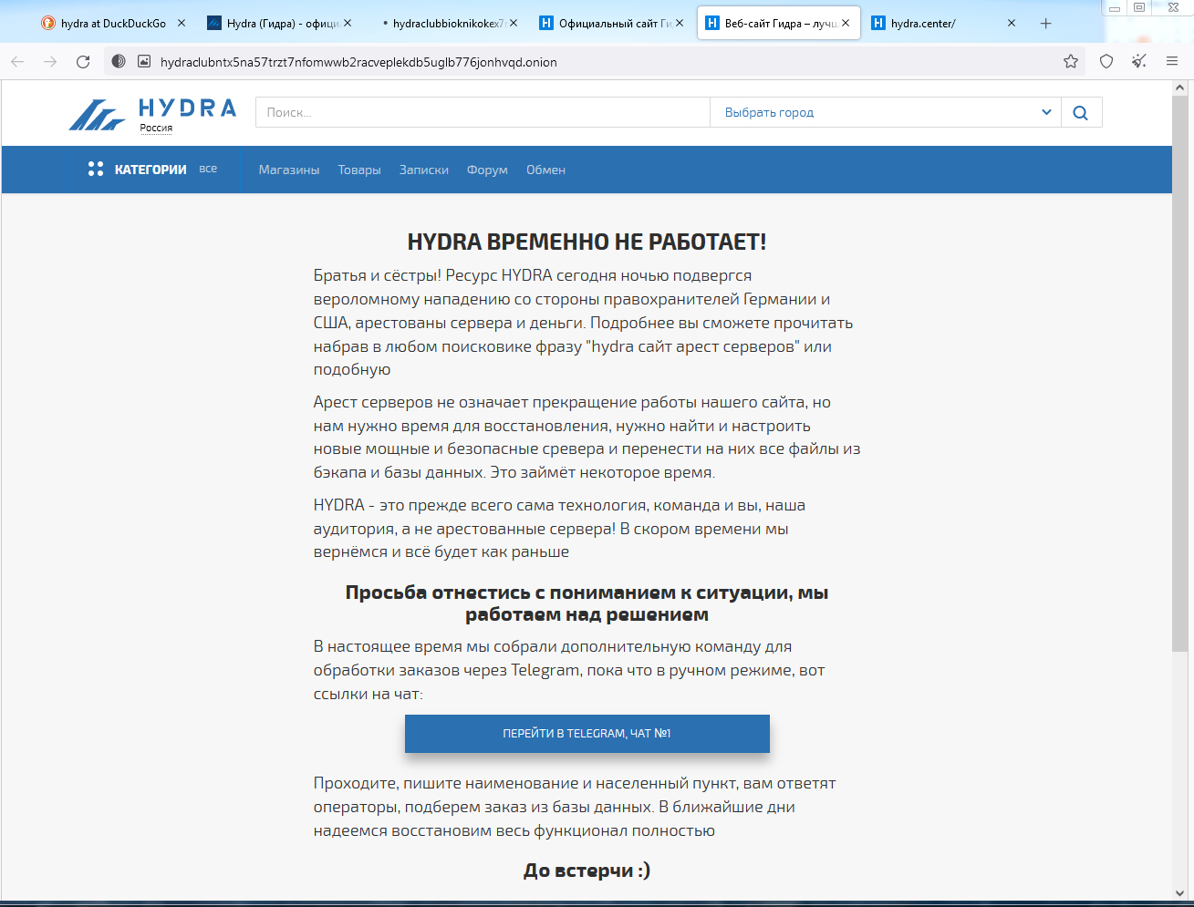 Кракен маркетплейс в тг