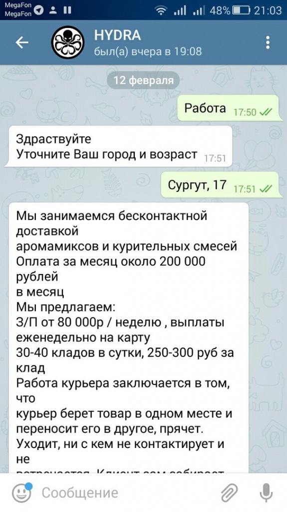 Ссылка на кракен официальный